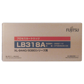 富士通 プロセスカートリッジ LB318A 0892110 1個