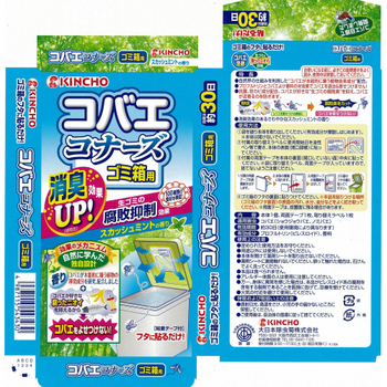 大日本除蟲菊 KINCHO コバエコナーズ ゴミ箱用 腐敗抑制プラス スカッシュミントの香り 1個