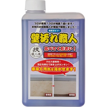 允・セサミ 技職人魂 壁汚れ職人 つめかえ用 1000mL 1本