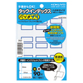 コクヨ タックインデックス(パソプリ) 大 27×34mm 青枠 タ-PC22B 1セット(1800片:90片×20パック)