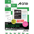 エーワン 屋外でも使えるサインラベルシール[レーザープリンタ] 光沢フィルム・透明 A4 ノーカット 31032 1冊(10シート)