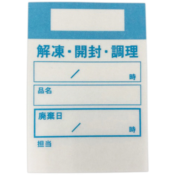 アオトプラス キッチンペッタ ウィークリー 青 1パック(1000枚:100枚×10冊)