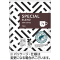 ユニカフェ ドリップコーヒー オリジナル スペシャルブレンド 7g 1セット(200袋:100袋×2箱)