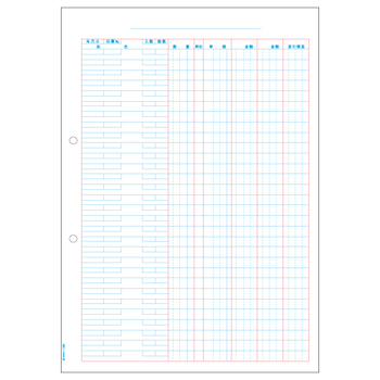 ヒサゴ 元帳 単式 A4タテ 2穴 GB1167 1箱(500枚)