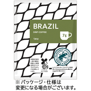 ユニカフェ ドリップコーヒー オリジナル ブラジル 7g 1セット(200袋:100袋×2箱)