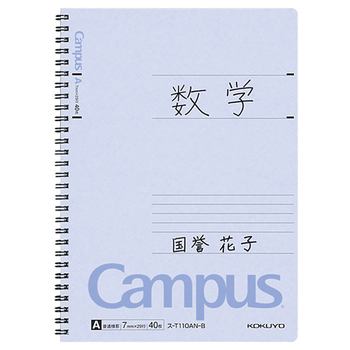 コクヨ キャンパス ツインリングノート セミB5 A罫 40枚 青 ス-T110AN-B 1冊