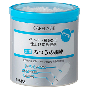 山洋 CARELAGE 抗菌ふつう綿棒 1パック(200本)