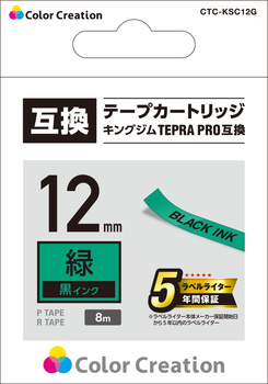 カラークリエーション テプラPRO用互換テープ カラーラベル「パステル」 12mm 緑(黒文字) CTC-KSC12G 1個