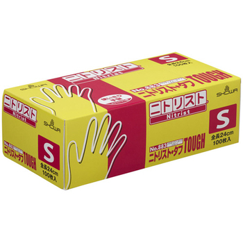 ショーワグローブ No.883 ニトリスト・タフ パウダーフリー Sサイズ NO.883-S 1セット(2000枚:100枚×20箱)