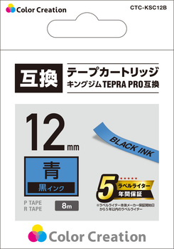 カラークリエーション テプラPRO用互換テープ カラーラベル「パステル」 12mm 青(黒文字) CTC-KSC12B 1個