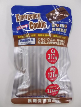 河本総合防災 エマージェンシークッキー 60g チョコ 7年保存 20個