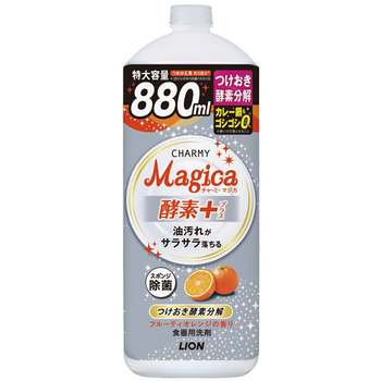 ライオン CHARMY Magica 酵素プラス フルーティオレンジの香り つめかえ用 大型 880ml 1本