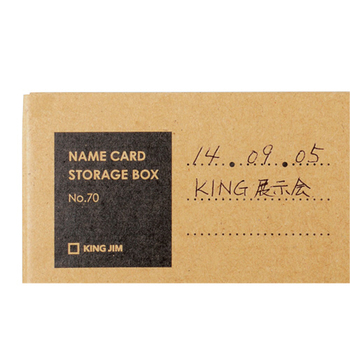 キングジム 名刺保存ボックス 1100枚収容 茶 70 1個