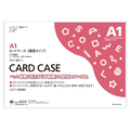 コクヨ カードケース(硬質) A1 再生PET クケ-3011 1パック(20枚)