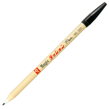 寺西化学 水性サインペン マジックラッションペン No.300 黒 M300-T1 1本
