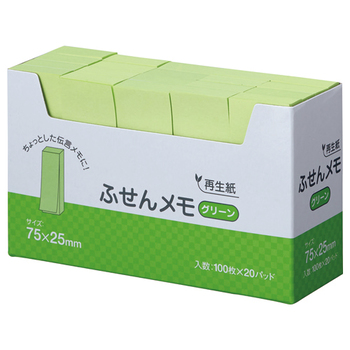 ハピラ ふせん メモ 75×25mm グリーン P7525GR 1パック(20冊)