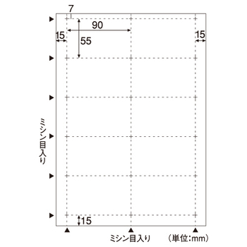 ヒサゴ ビジネス名刺 A4 10面 ホワイト BX05 1冊(100シート)