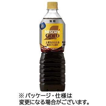 ネスレ ネスカフェ ゴールドブレンド 上質なひととき 無糖 900mL ペットボトル 1セット(24本:12本×2ケース)