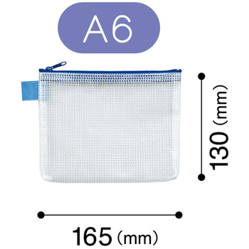 マグエックス メッシュケース A6 MMC-A6-B 1枚
