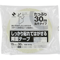 ニチバン しっかりはれてはがせる両面テープ 15mm×30m NW-H15L 1巻