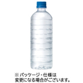 キリンビバレッジ 自然が磨いた天然水 ラベルレス 600ml ペットボトル 1ケース(24本)