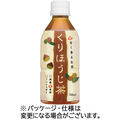 盛田 ハイピース くりほうじ茶 Hot&Cold 350mL ペットボトル 1ケース(24本)