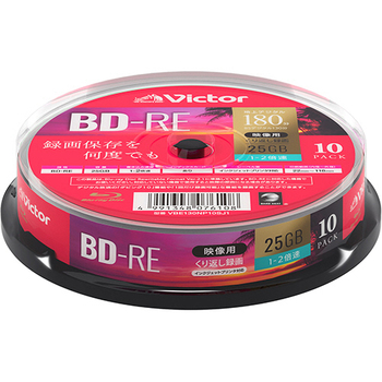 JVC 録画用BD-RE 130分 1-2倍速 ホワイトワイドプリンタブル スピンドルケース VBE130NP10SJ1 1パック(10枚)