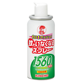 大日本除蟲菊 KINCHO 蚊がいなくなるスプレー 130回用 無香料 12時間 1本