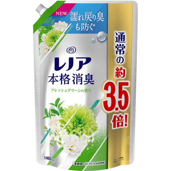 P&G レノア本格消臭 フレッシュグリーン 詰替用 超特大 1460ml 1個