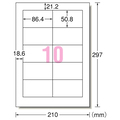 エーワン ラベルシール[レーザープリンタ] マット紙・ホワイト A4 10面 86.4×50.8mm 四辺余白付 28647 1箱(500シート)