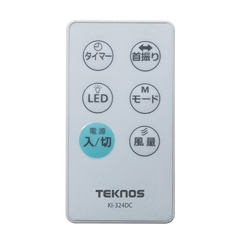 千住 TEKNOS 30cmフルリモコンDCリビング扇風機 ホワイト KI-327DC(W) 1台