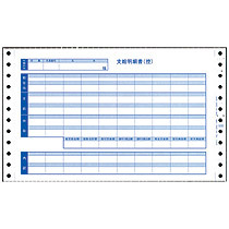 オービック 密封式支給明細書(内訳項目付) Y10×T6 3枚複写 連続用紙 6036 1箱(300枚)