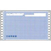 オービック 密封式支給明細書(内訳項目付) Y10×T6 3枚複写 連続用紙 6036 1箱(300枚)