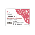 コクヨ カードケース(硬質) B7 再生PET クケ-3007 1パック(20枚)