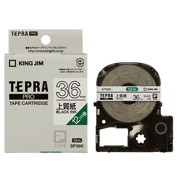 キングジム テプラ PRO テープカートリッジ 上質紙ラベル 36mm 白/黒文字 SP36K 1個