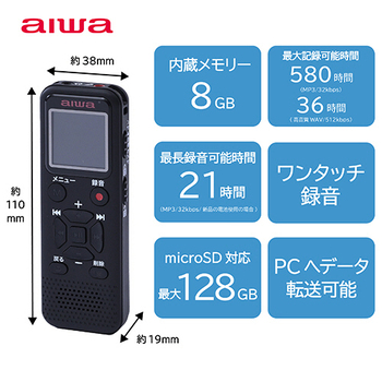 アイワ ICレコーダー audio -G PDR1 GAA5-PDR0001 1台