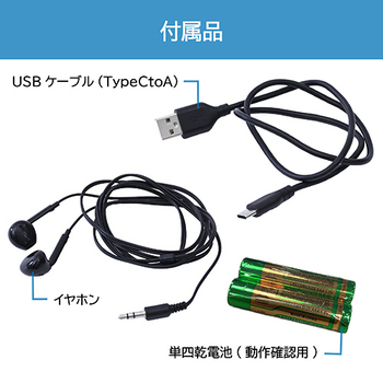 アイワ ICレコーダー audio -G PDR1 GAA5-PDR0001 1台