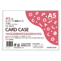 コクヨ カードケース(硬質) A5 再生PET クケ-3015 1パック(20枚)