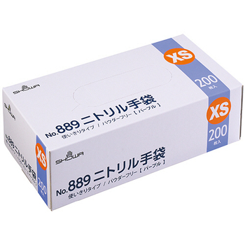 ショーワグローブ No.889 ニトリル手袋 パウダーフリー XS パープル #889-XS 1箱(200枚)