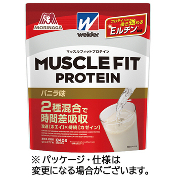 森永製菓 マッスルフィットプロテイン バニラ味 840g 1袋