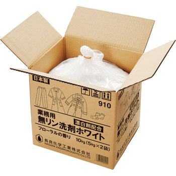 長良化学工業 業務用 無リン洗剤 ホワイト 漂白剤配合 5kg/袋 910 1セット(6袋:2袋×3箱)