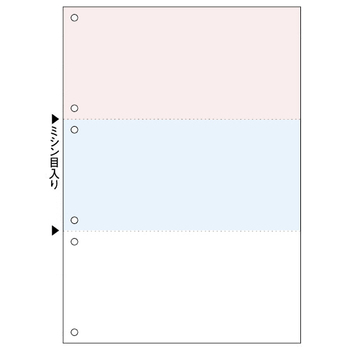 TANOSEE マルチプリンタ帳票(FSC) A4 橙・浅葱・白 3面6穴 1箱(500枚)