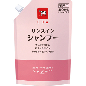 牛乳石鹸共進社 カウブランド ツナグケア リンスインシャンプー 2000mL 1パック