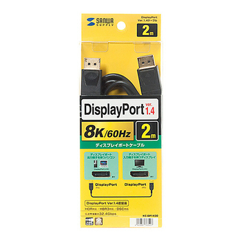 サンワサプライ DisplayPortケーブル(Ver1.4) ブラック 2m(RoHS指令10準拠) KC-DP1420 1本