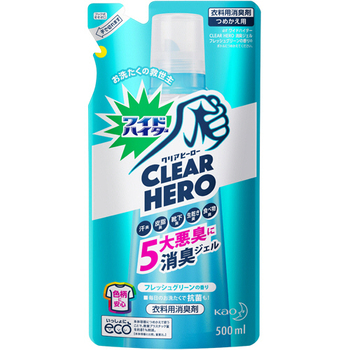 花王 ワイドハイター クリアヒーロー 消臭ジェル フレッシュグリーン つめかえ用 500ml 1個