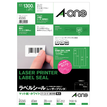 エーワン ラベルシール[レーザープリンタ] マット紙・ホワイト A4 65面 38.1×21.2mm 四辺余白付 角丸 65265 1冊(20シート)