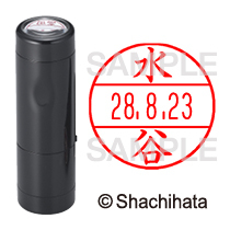 シヤチハタ データーネームEX15号 キャップ式 既製品 本体+印面(氏名印:水谷)セット XGL-15H-R+15M (1868 ミズタニ) 1個