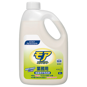 花王 食器用中性洗剤 モアコンパクト 業務用 2L 1本