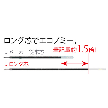 TANOSEE ノック式油性ボールペン ロング芯タイプ 0.5mm 青 1本