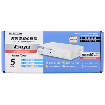 エレコム Giga対応5ポートスイッチ(金属筐体/電源内蔵) ホワイト(マグネット付) RoHS指令準拠(10物質) EHC-G05MN4-HJW 1セット(3